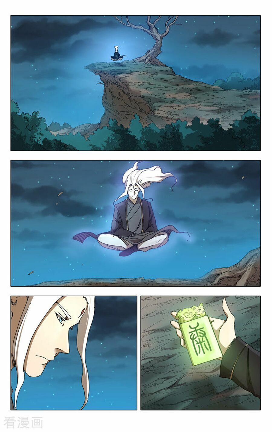 đọc truyện Vạn Giới Tiên Tung Chương 228 ảnh 9 tại Thiên Thai Truyện