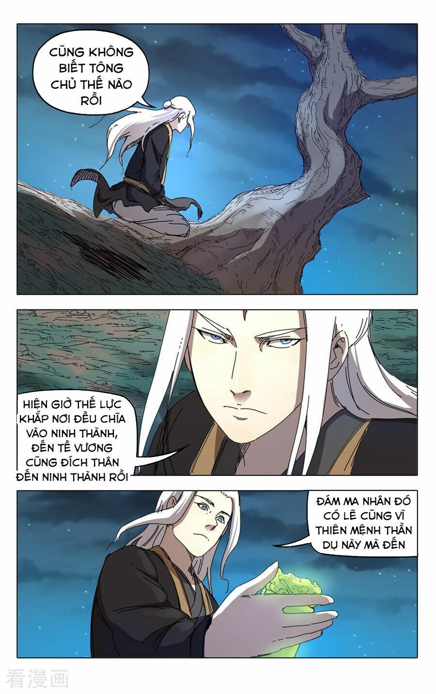 đọc truyện Vạn Giới Tiên Tung Chương 228 ảnh 10 tại Thiên Thai Truyện