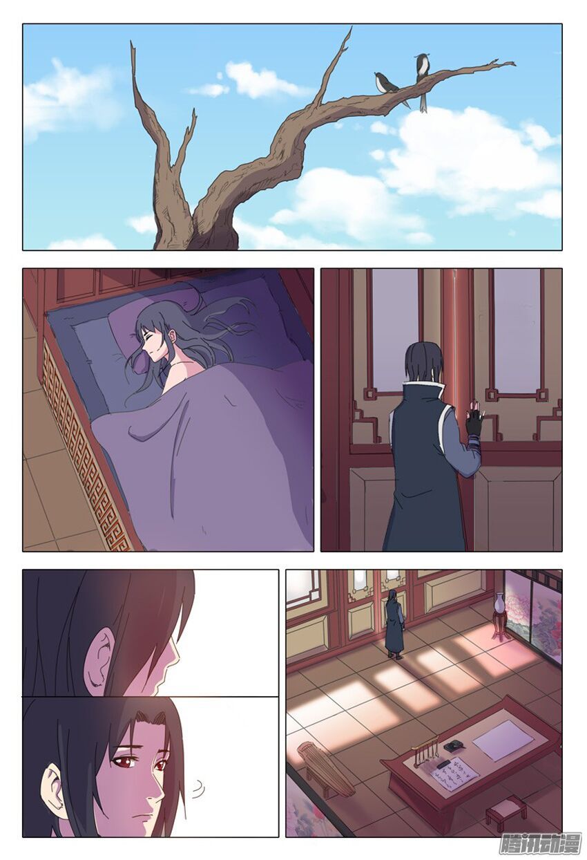 đọc truyện Vạn Giới Tiên Tung Chương 23 ảnh 6 tại Thiên Thai Truyện