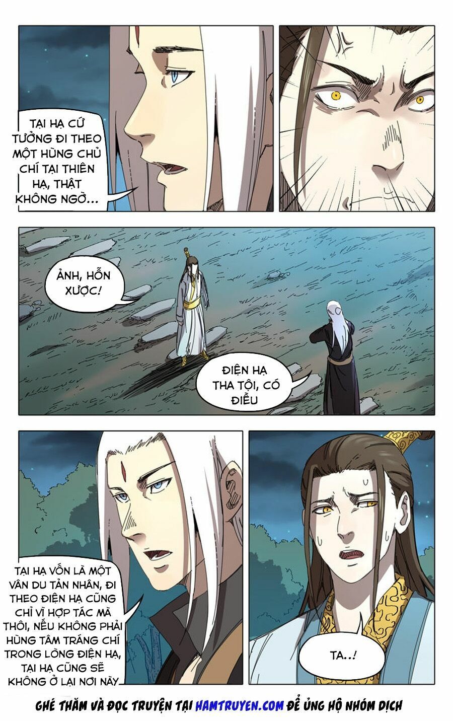 đọc truyện Vạn Giới Tiên Tung Chương 230 ảnh 5 tại Thiên Thai Truyện