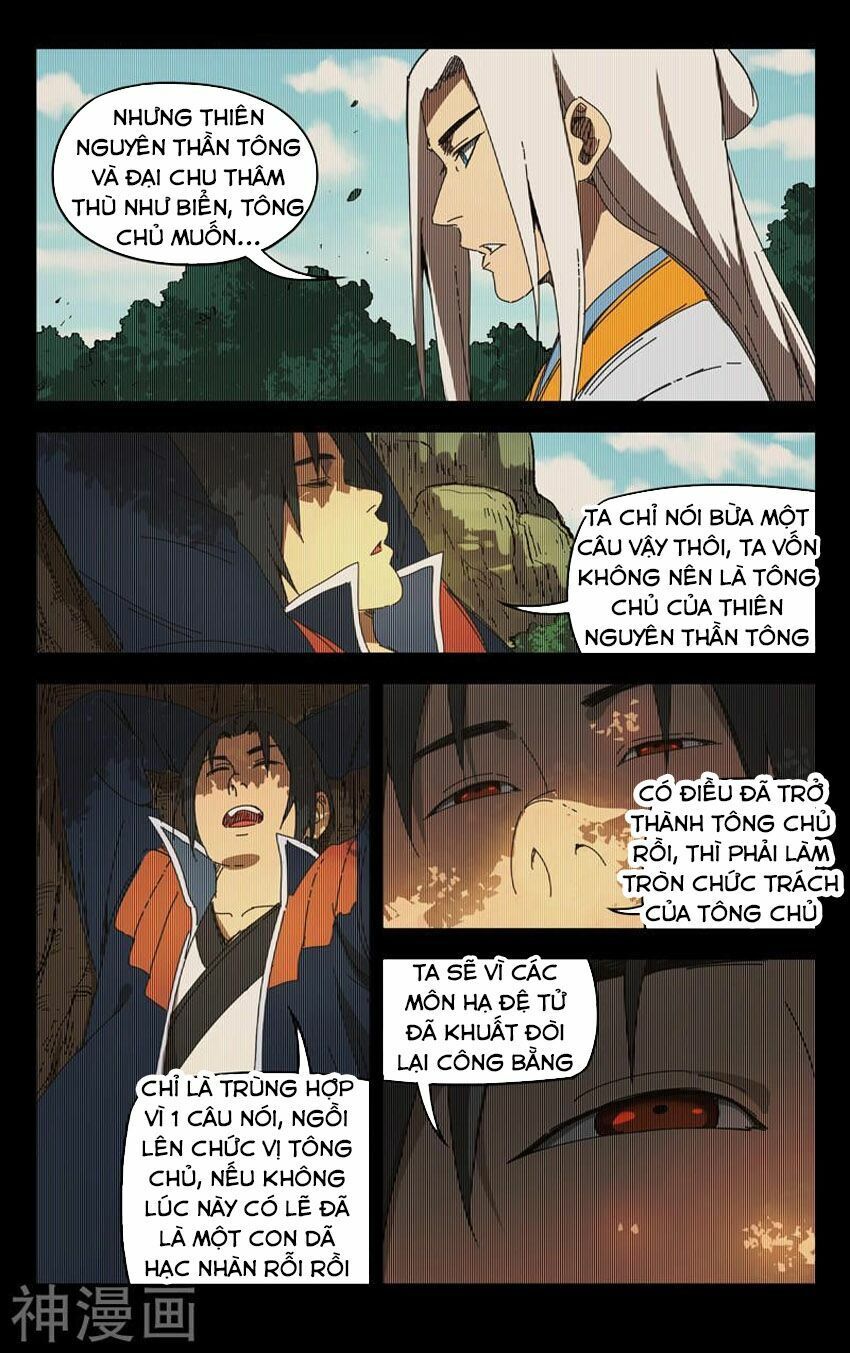 đọc truyện Vạn Giới Tiên Tung Chương 231 ảnh 5 tại Thiên Thai Truyện