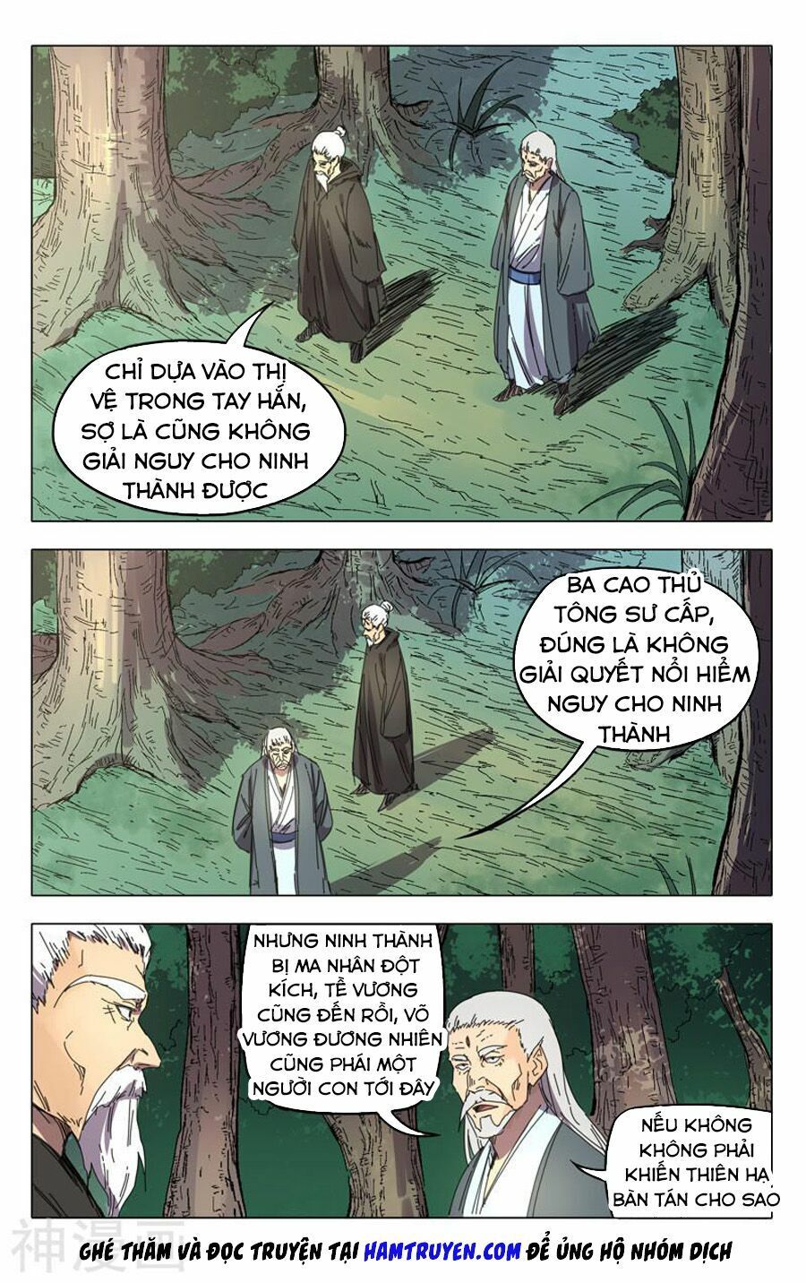 đọc truyện Vạn Giới Tiên Tung Chương 232 ảnh 13 tại Thiên Thai Truyện