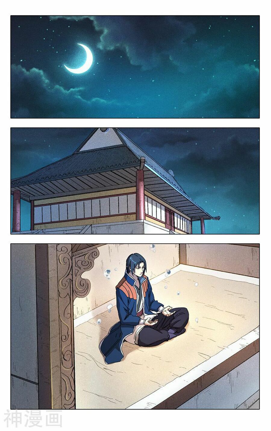 đọc truyện Vạn Giới Tiên Tung Chương 232 ảnh 15 tại Thiên Thai Truyện