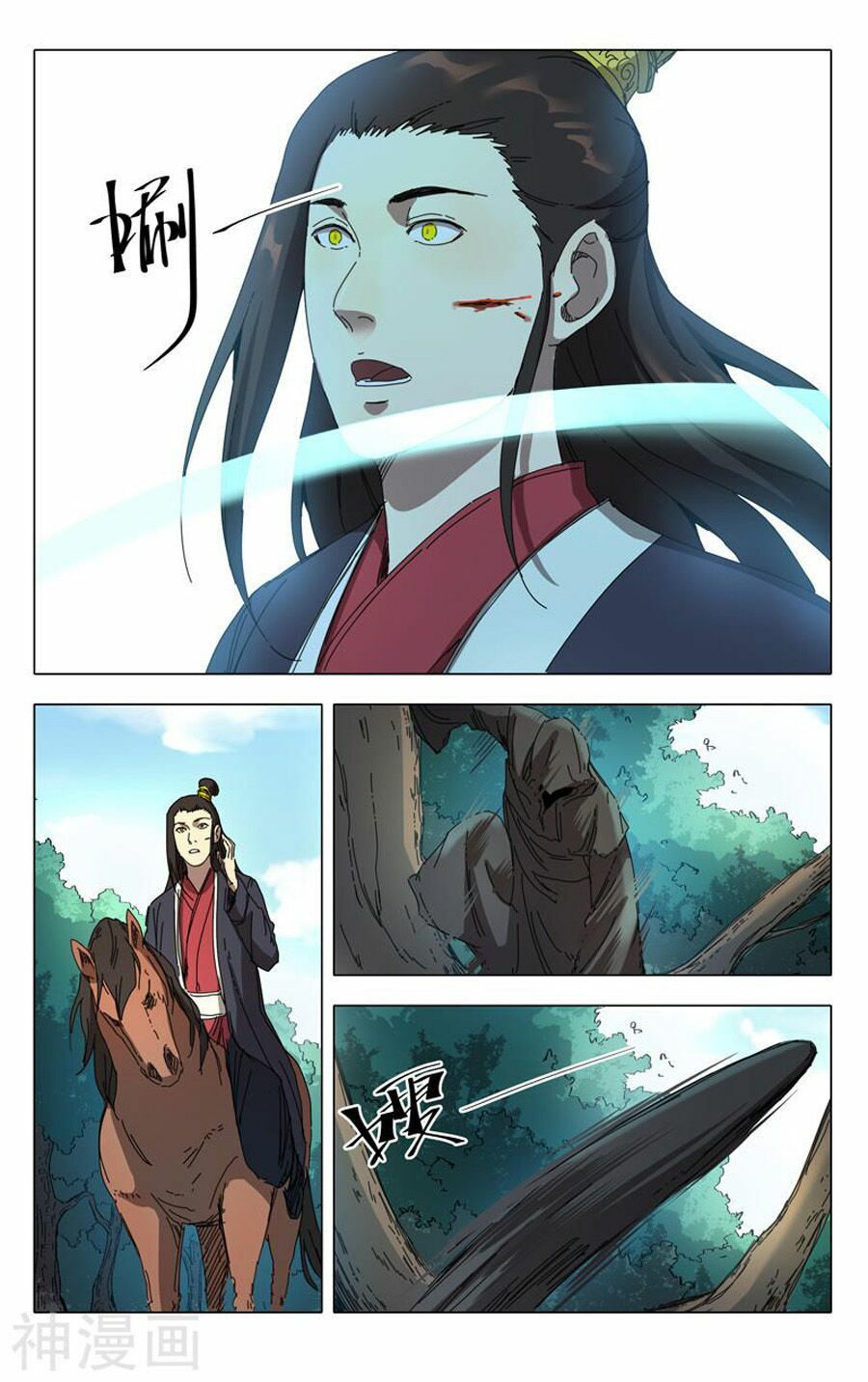 đọc truyện Vạn Giới Tiên Tung Chương 232 ảnh 7 tại Thiên Thai Truyện