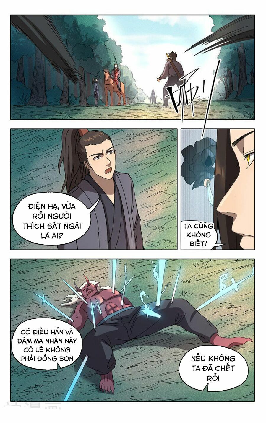 đọc truyện Vạn Giới Tiên Tung Chương 232 ảnh 9 tại Thiên Thai Truyện