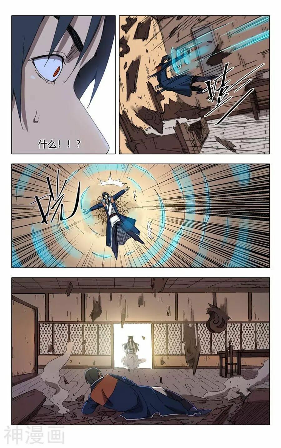 đọc truyện Vạn Giới Tiên Tung Chương 233 ảnh 12 tại Thiên Thai Truyện