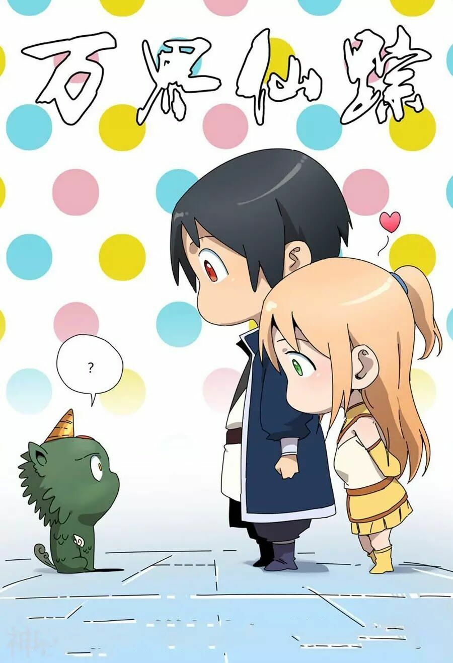 đọc truyện Vạn Giới Tiên Tung Chương 233 ảnh 4 tại Thiên Thai Truyện