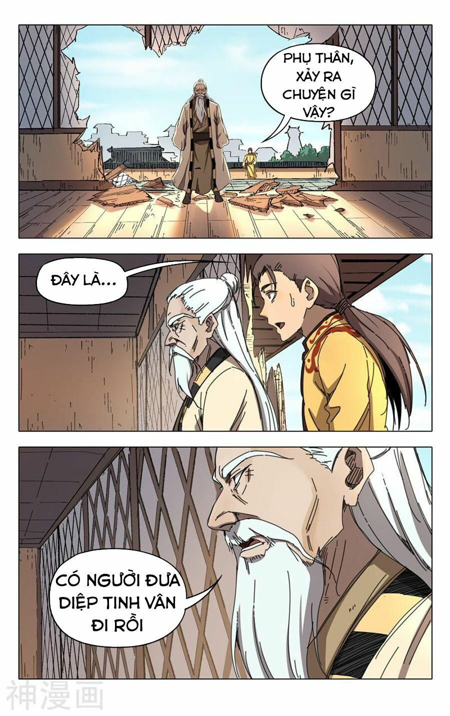 đọc truyện Vạn Giới Tiên Tung Chương 235 ảnh 12 tại Thiên Thai Truyện