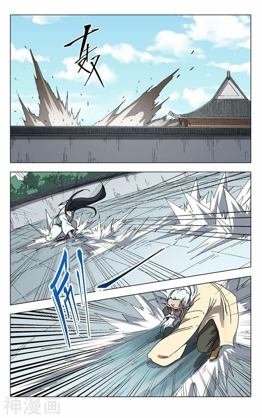 đọc truyện Vạn Giới Tiên Tung Chương 235 ảnh 5 tại Thiên Thai Truyện