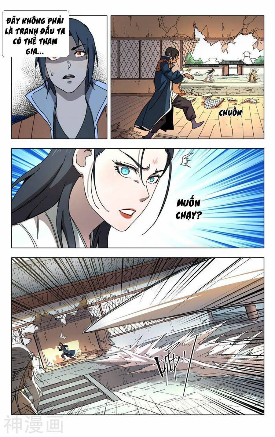 đọc truyện Vạn Giới Tiên Tung Chương 235 ảnh 6 tại Thiên Thai Truyện