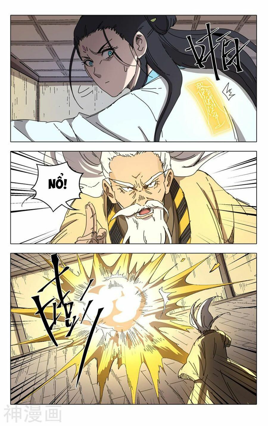 đọc truyện Vạn Giới Tiên Tung Chương 235 ảnh 9 tại Thiên Thai Truyện