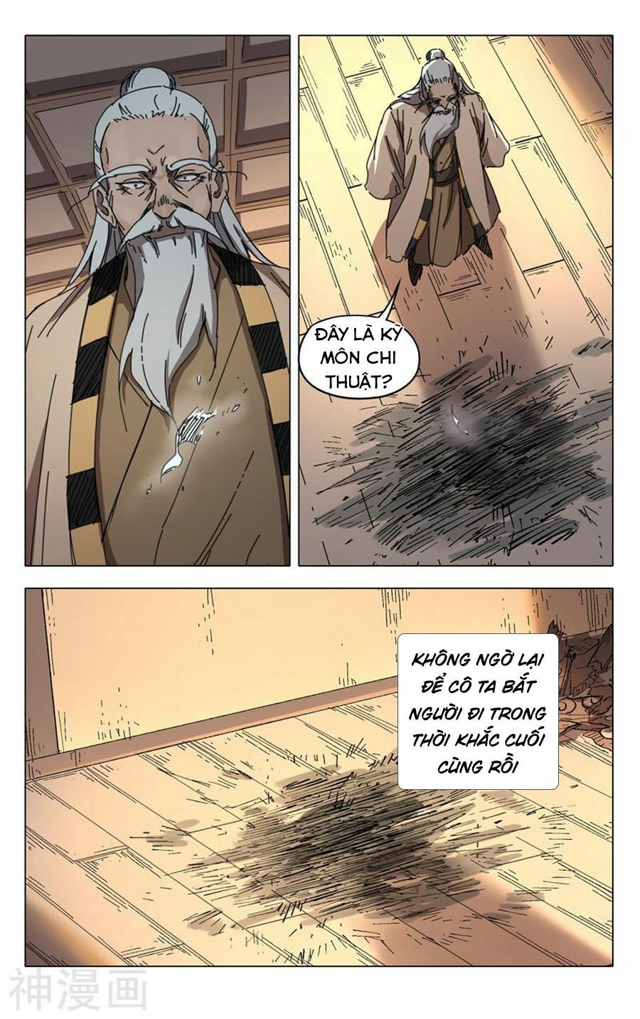 đọc truyện Vạn Giới Tiên Tung Chương 235 ảnh 11 tại Thiên Thai Truyện