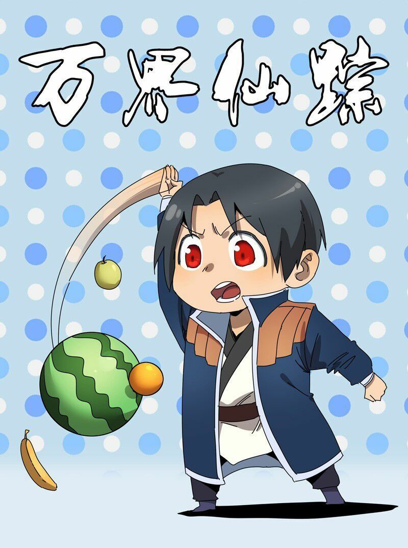 đọc truyện Vạn Giới Tiên Tung Chương 236 ảnh 4 tại Thiên Thai Truyện