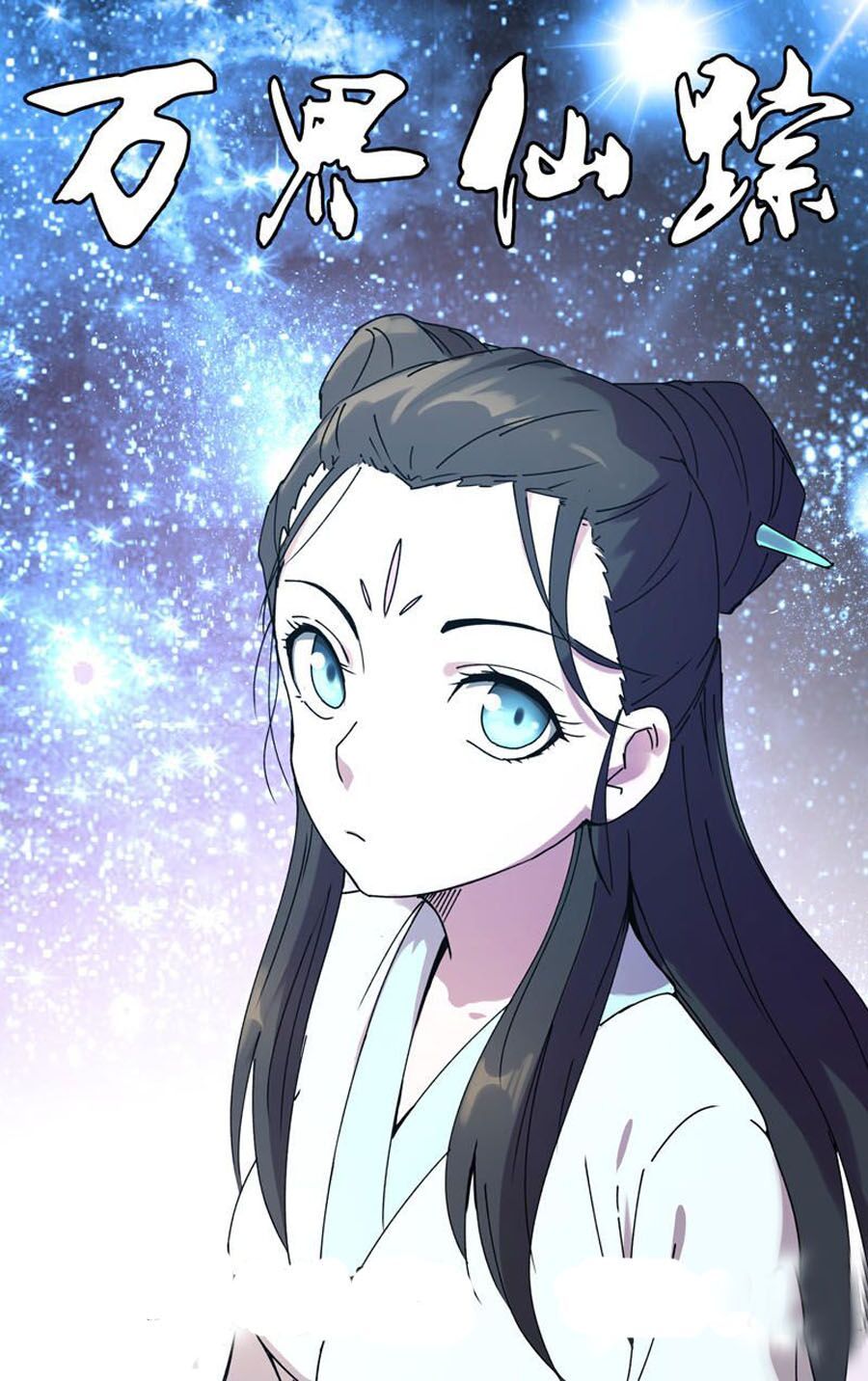 đọc truyện Vạn Giới Tiên Tung Chương 238 ảnh 4 tại Thiên Thai Truyện