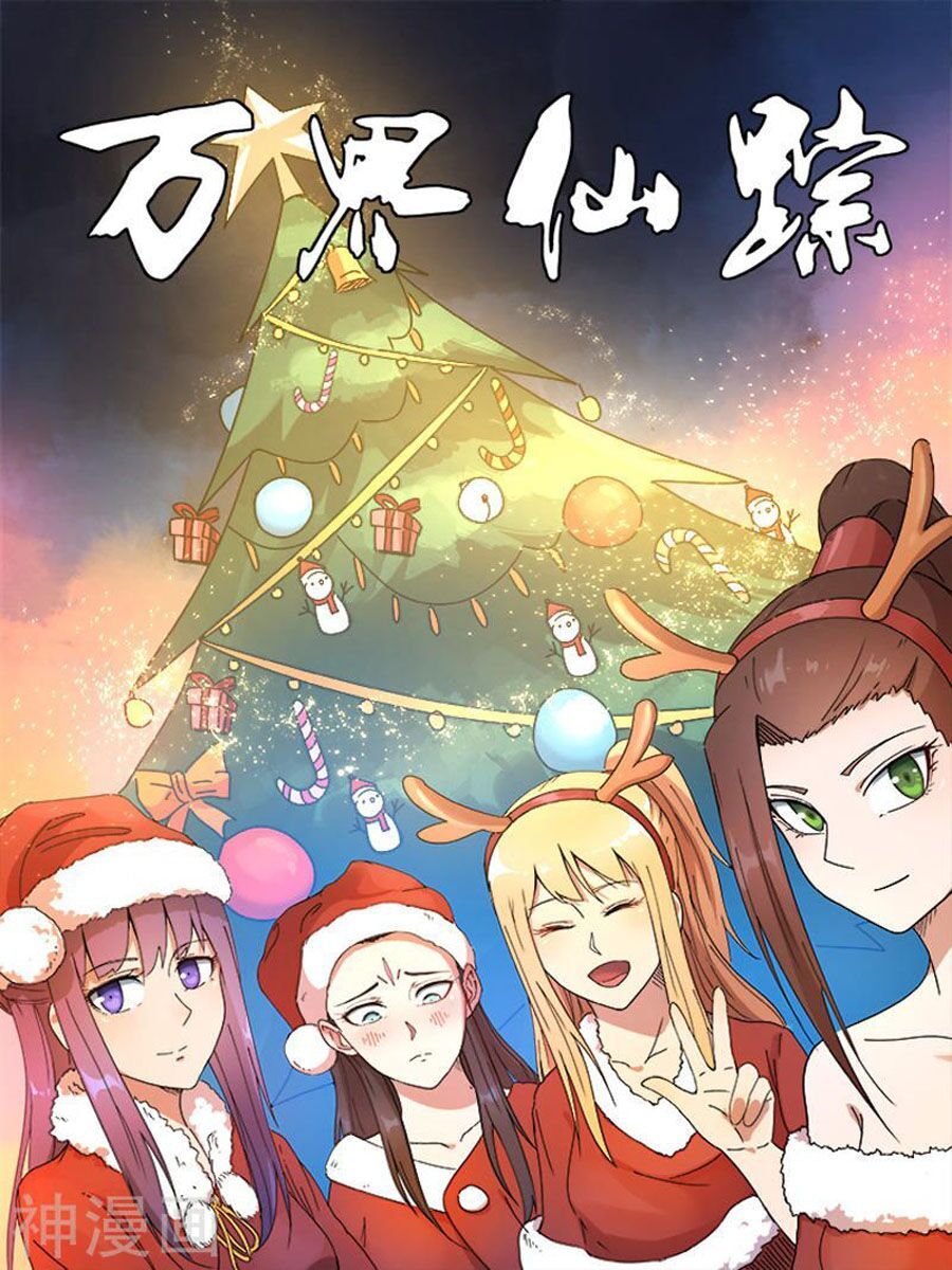 đọc truyện Vạn Giới Tiên Tung Chương 239 ảnh 4 tại Thiên Thai Truyện