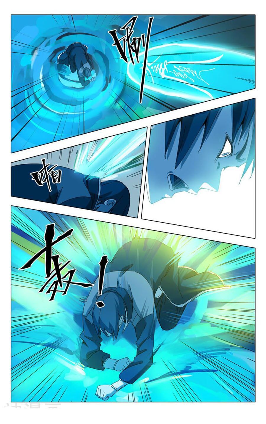 đọc truyện Vạn Giới Tiên Tung Chương 239 ảnh 8 tại Thiên Thai Truyện