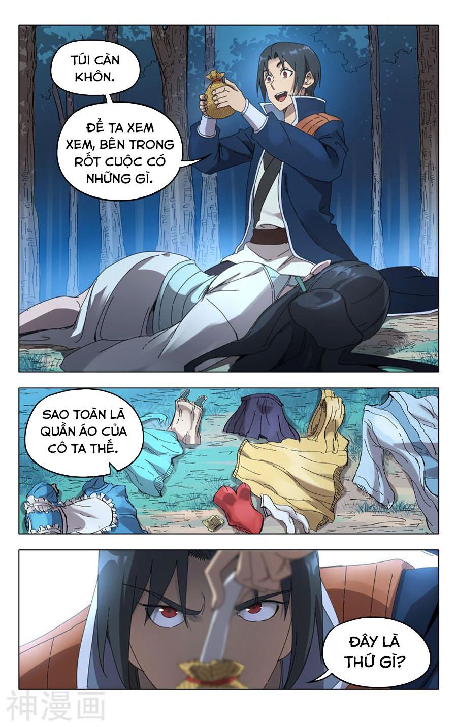 đọc truyện Vạn Giới Tiên Tung Chương 240 ảnh 12 tại Thiên Thai Truyện