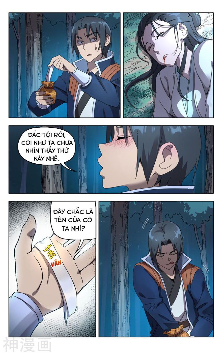 đọc truyện Vạn Giới Tiên Tung Chương 240 ảnh 13 tại Thiên Thai Truyện