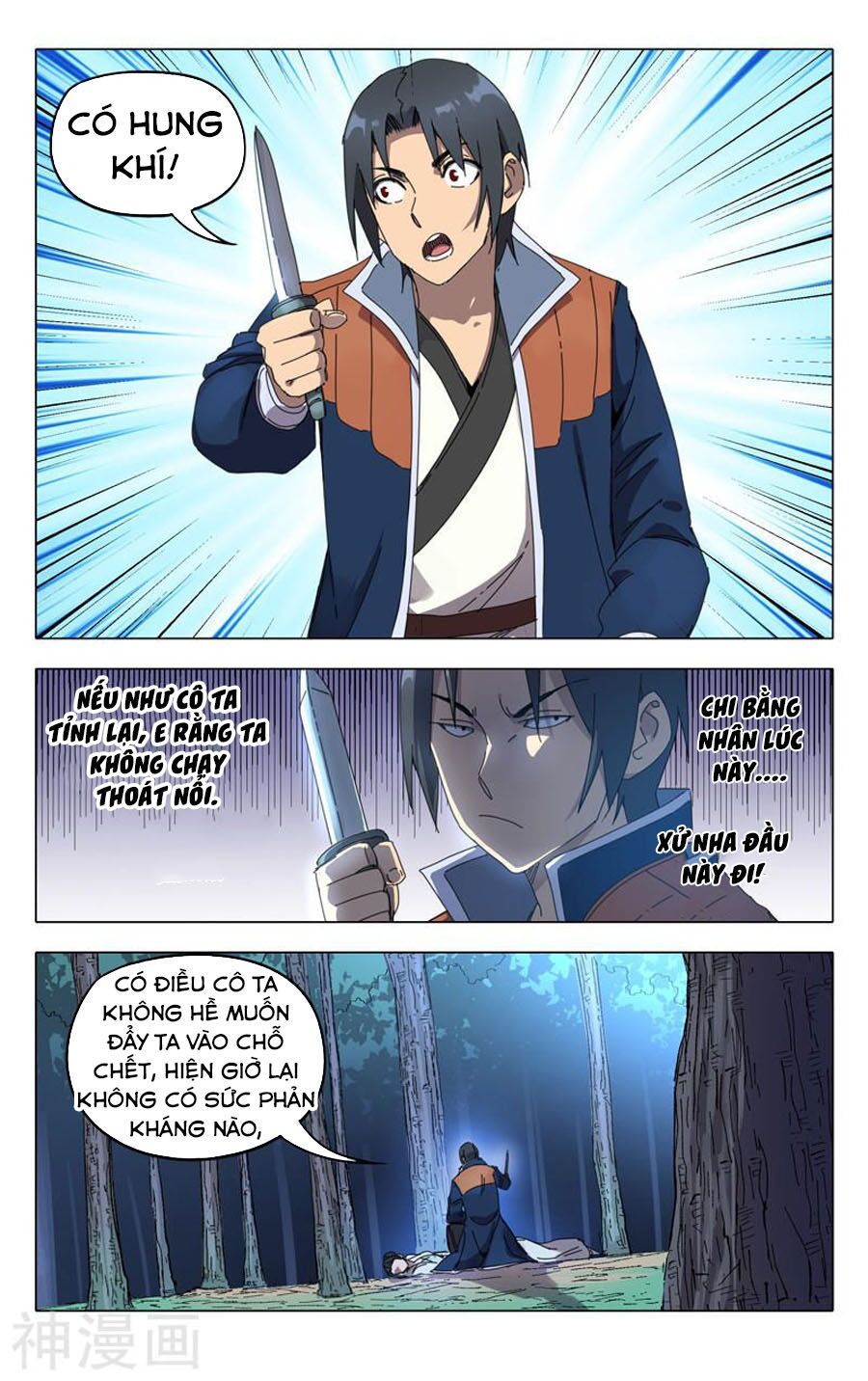 đọc truyện Vạn Giới Tiên Tung Chương 240 ảnh 14 tại Thiên Thai Truyện