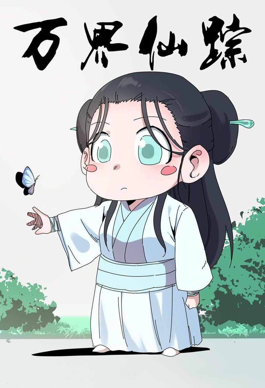 đọc truyện Vạn Giới Tiên Tung Chương 240 ảnh 4 tại Thiên Thai Truyện