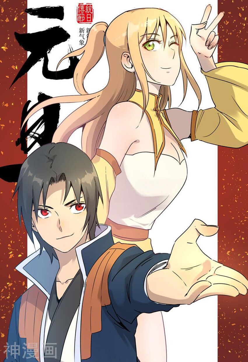 đọc truyện Vạn Giới Tiên Tung Chương 241 ảnh 4 tại Thiên Thai Truyện