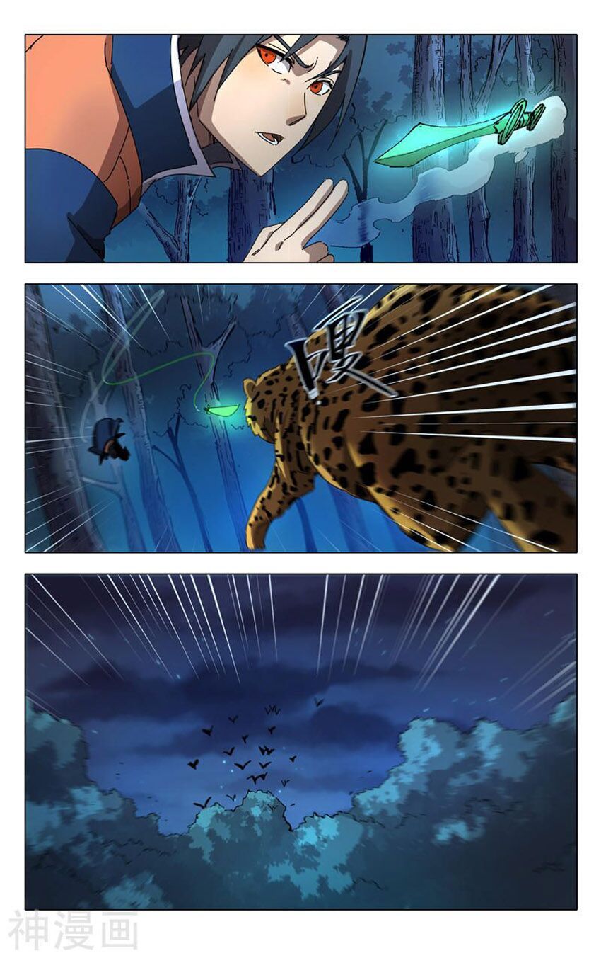 đọc truyện Vạn Giới Tiên Tung Chương 242 ảnh 12 tại Thiên Thai Truyện