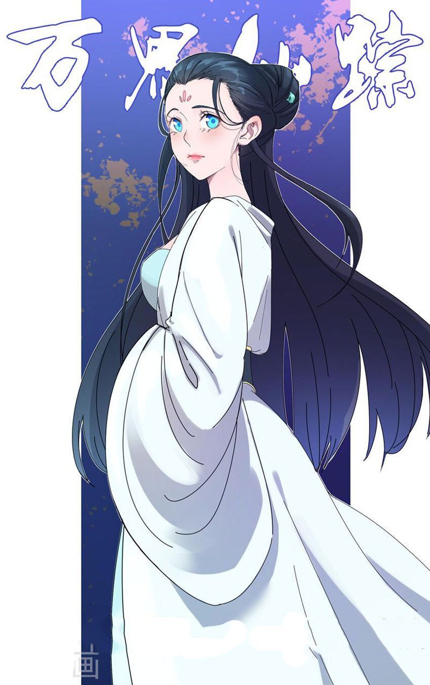 đọc truyện Vạn Giới Tiên Tung Chương 242 ảnh 4 tại Thiên Thai Truyện