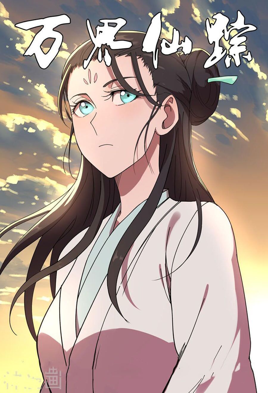 đọc truyện Vạn Giới Tiên Tung Chương 244 ảnh 4 tại Thiên Thai Truyện