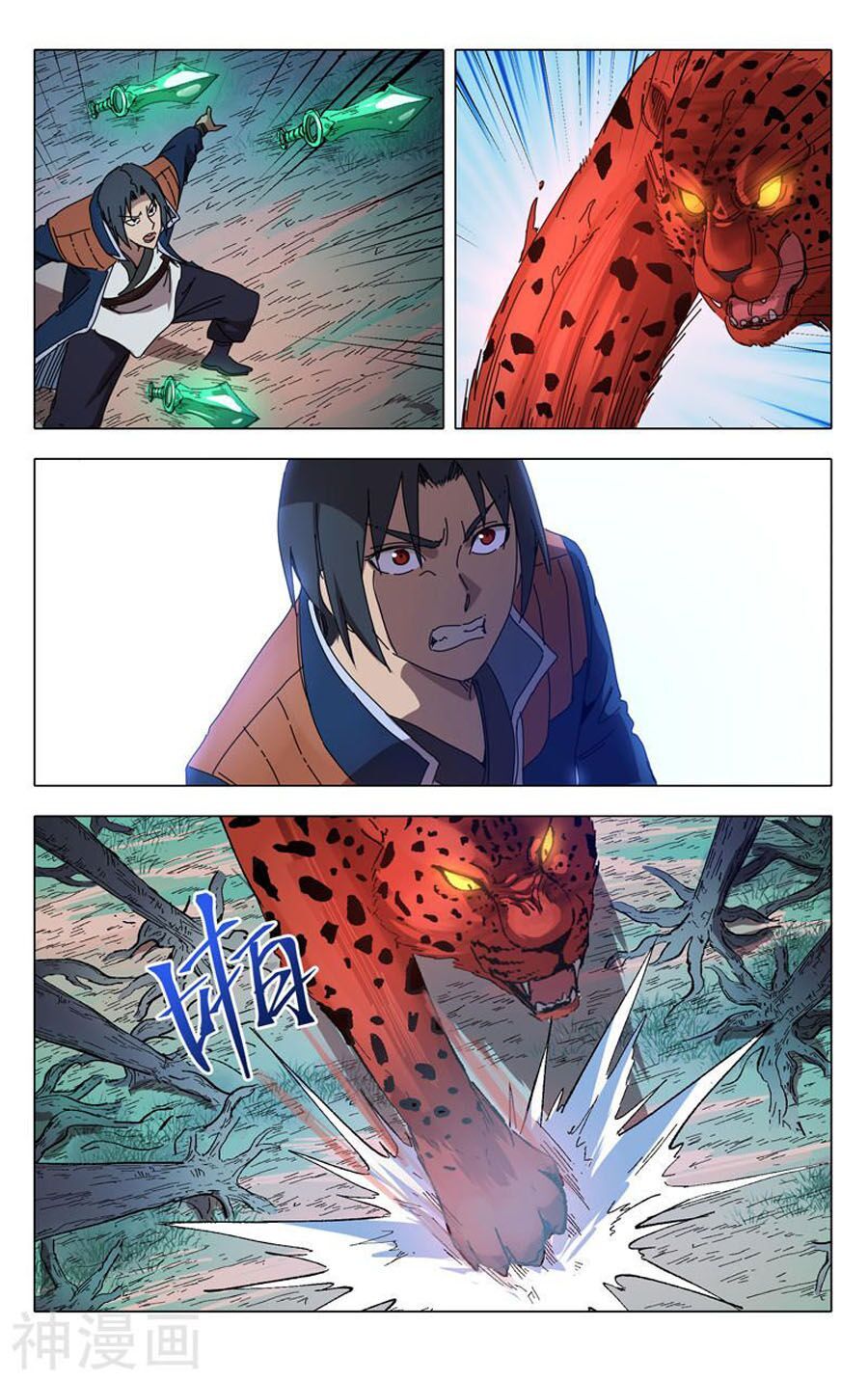 đọc truyện Vạn Giới Tiên Tung Chương 244 ảnh 8 tại Thiên Thai Truyện