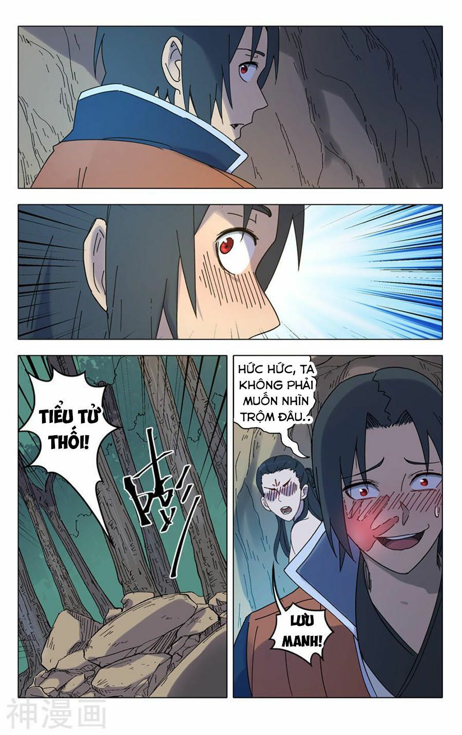 đọc truyện Vạn Giới Tiên Tung Chương 245 ảnh 13 tại Thiên Thai Truyện