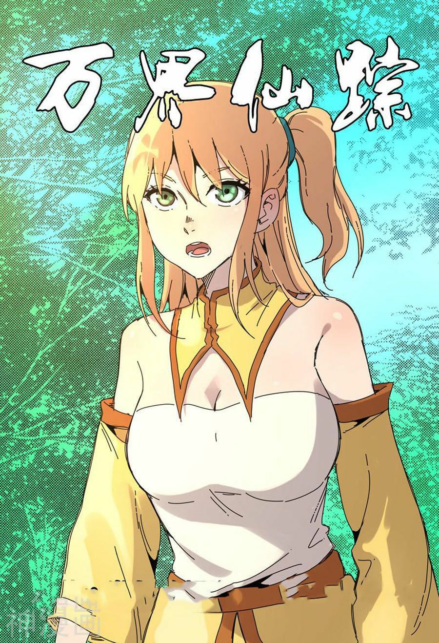 đọc truyện Vạn Giới Tiên Tung Chương 245 ảnh 4 tại Thiên Thai Truyện