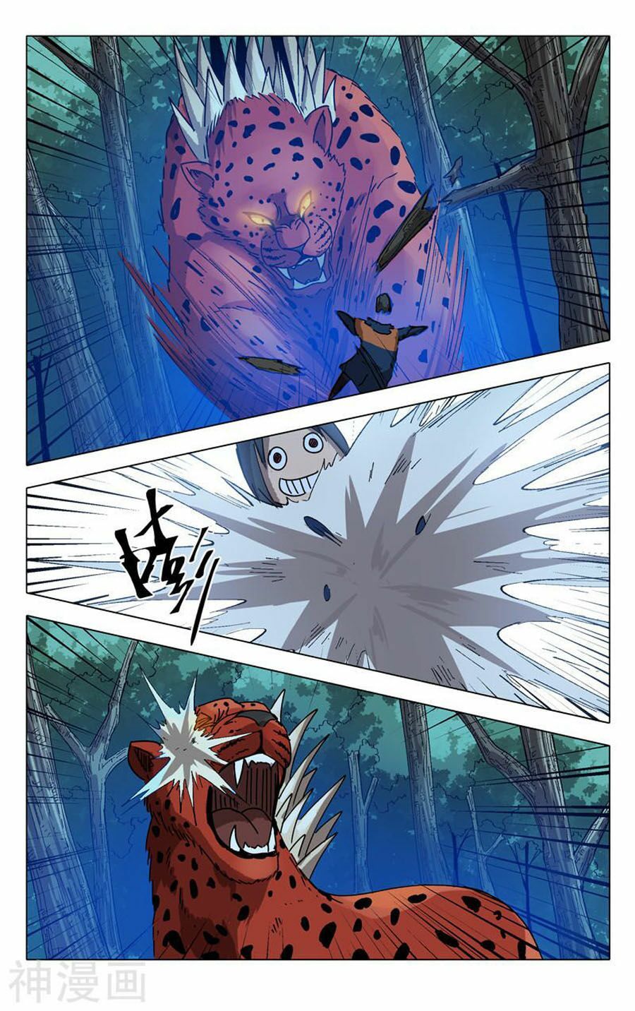 đọc truyện Vạn Giới Tiên Tung Chương 245 ảnh 6 tại Thiên Thai Truyện