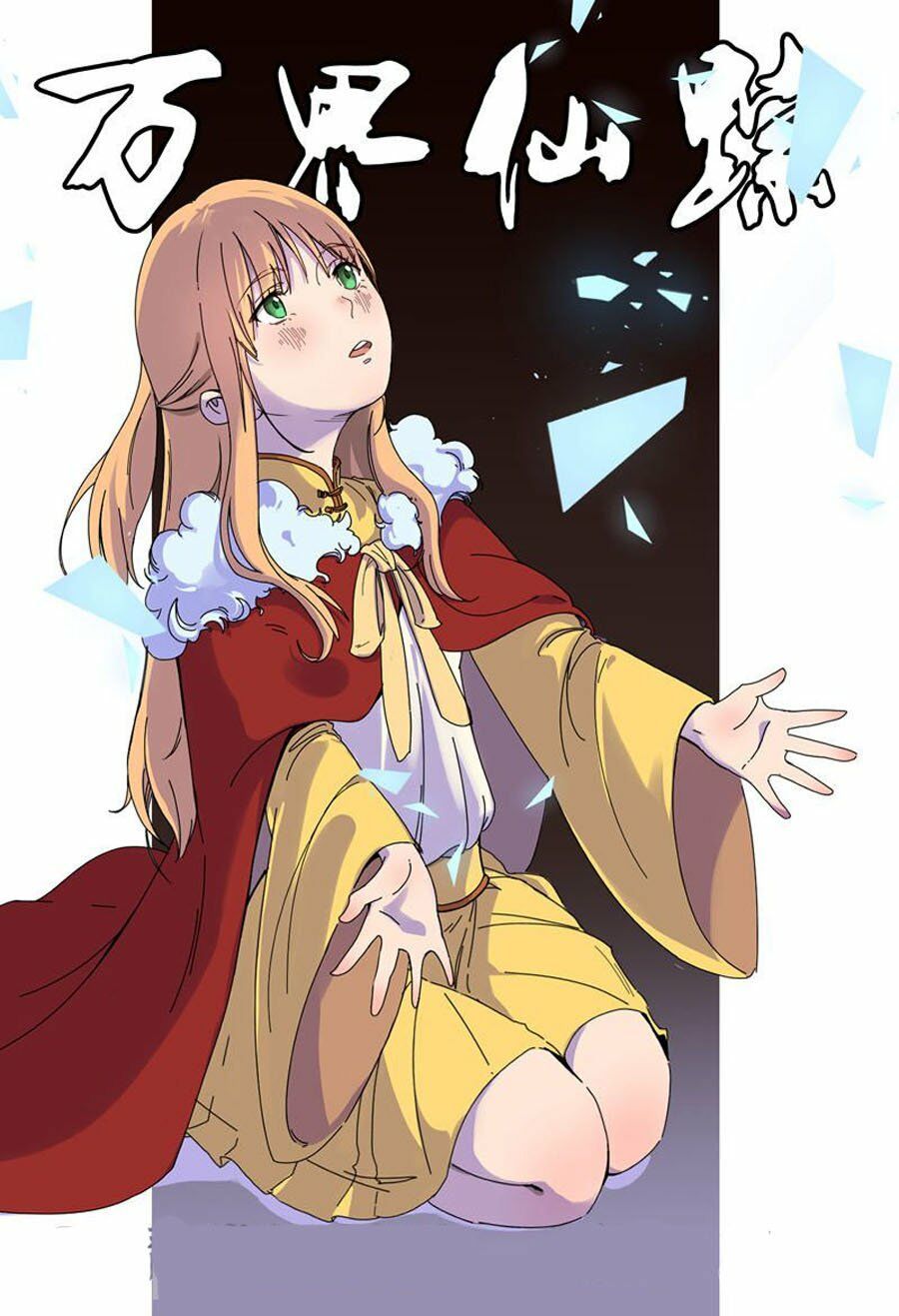 đọc truyện Vạn Giới Tiên Tung Chương 246 ảnh 4 tại Thiên Thai Truyện