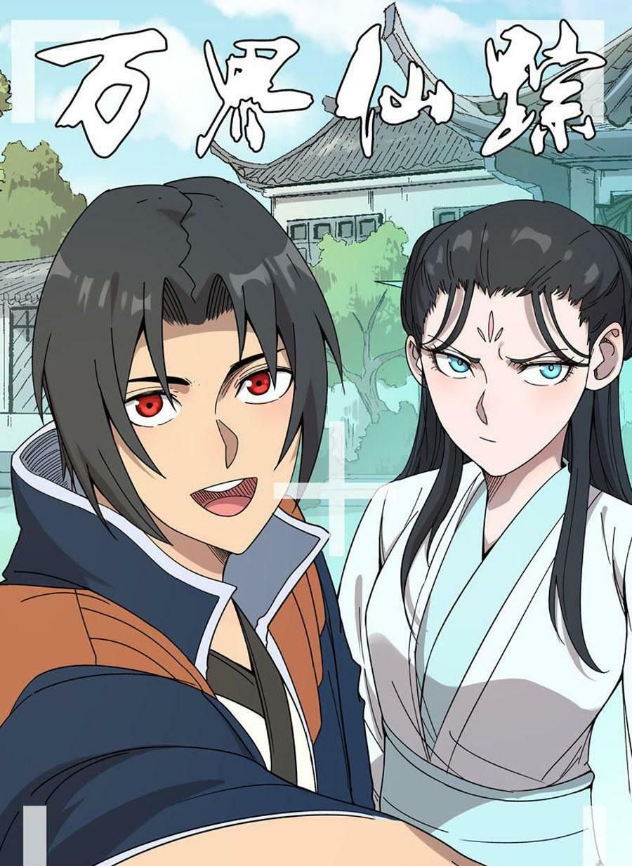 đọc truyện Vạn Giới Tiên Tung Chương 250 ảnh 4 tại Thiên Thai Truyện