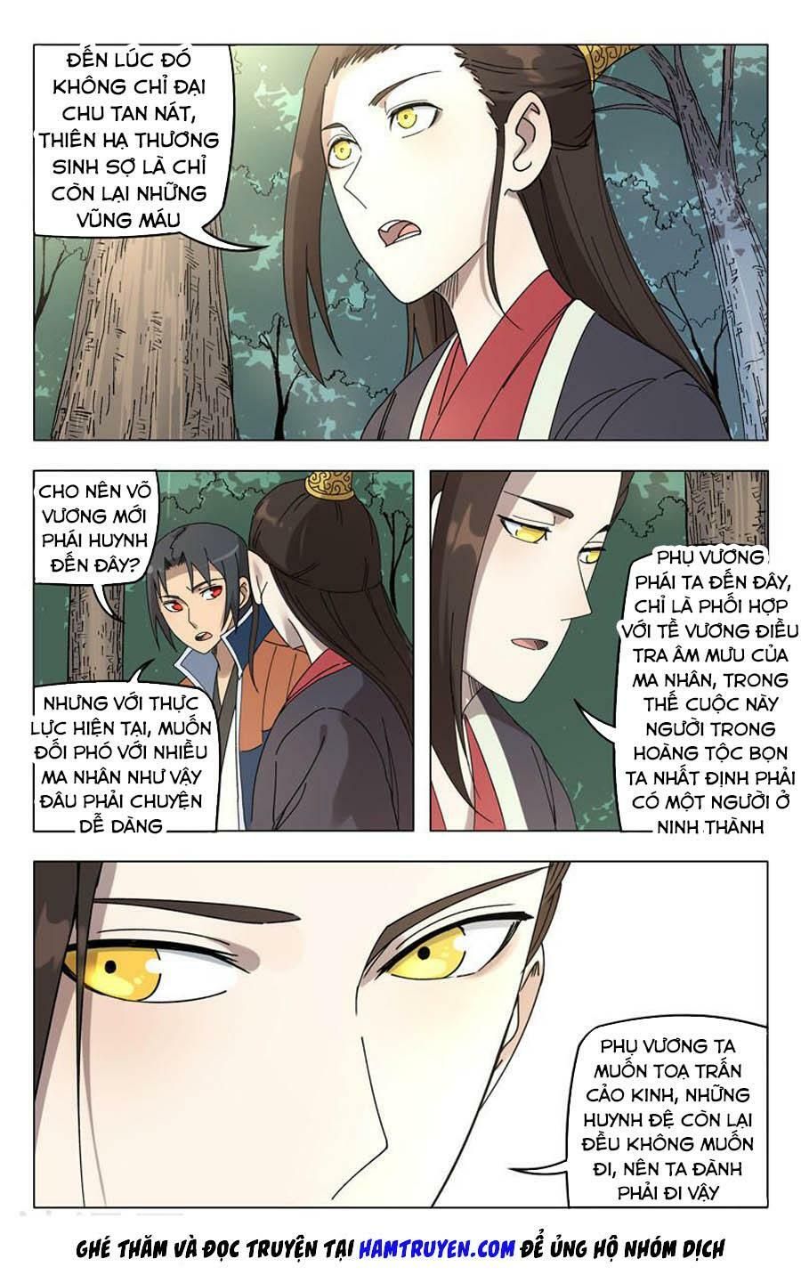 đọc truyện Vạn Giới Tiên Tung Chương 251 ảnh 10 tại Thiên Thai Truyện