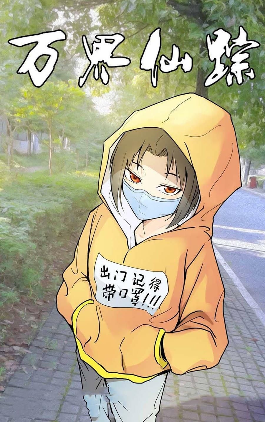 đọc truyện Vạn Giới Tiên Tung Chương 252 ảnh 4 tại Thiên Thai Truyện