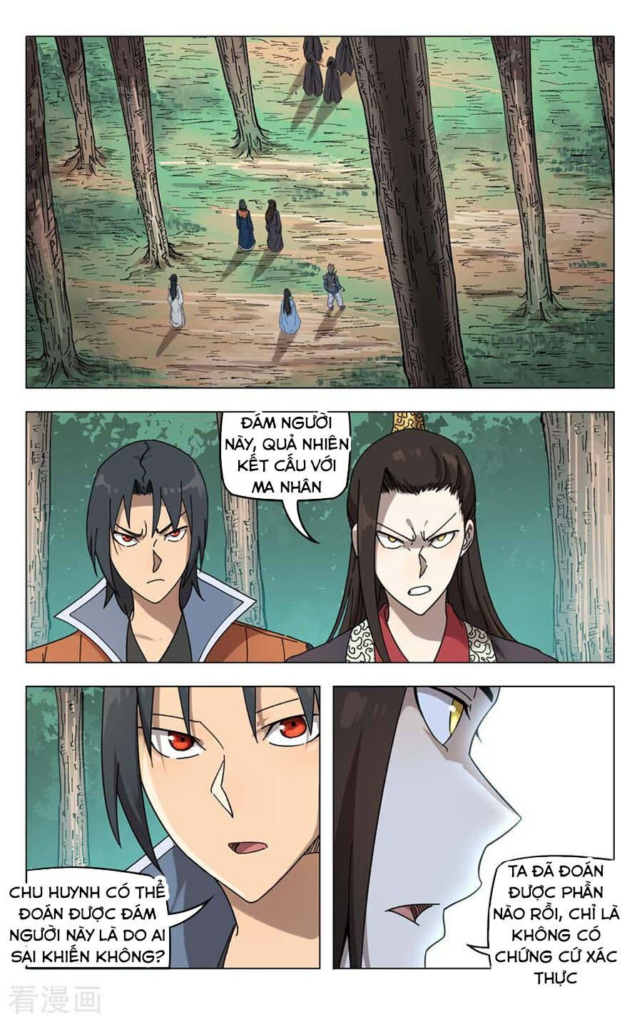 đọc truyện Vạn Giới Tiên Tung Chương 253 ảnh 7 tại Thiên Thai Truyện