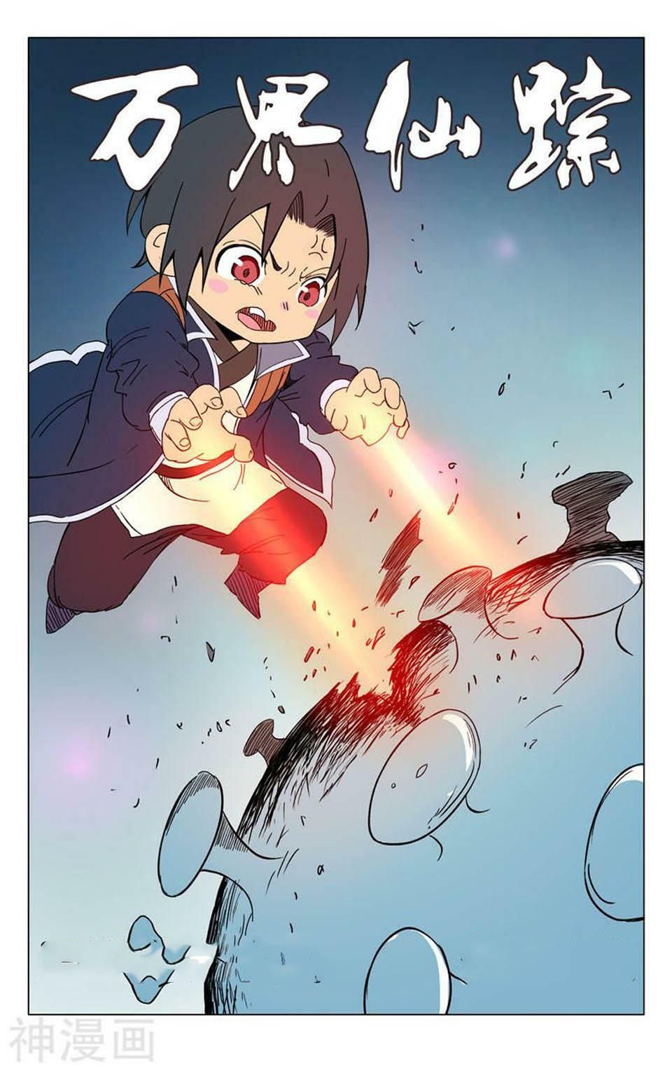 đọc truyện Vạn Giới Tiên Tung Chương 256 ảnh 3 tại Thiên Thai Truyện