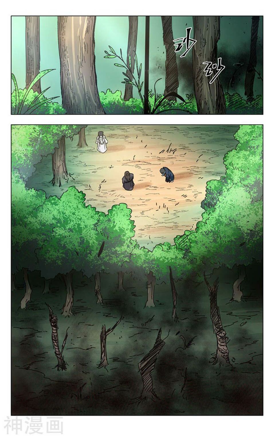 đọc truyện Vạn Giới Tiên Tung Chương 257 ảnh 13 tại Thiên Thai Truyện