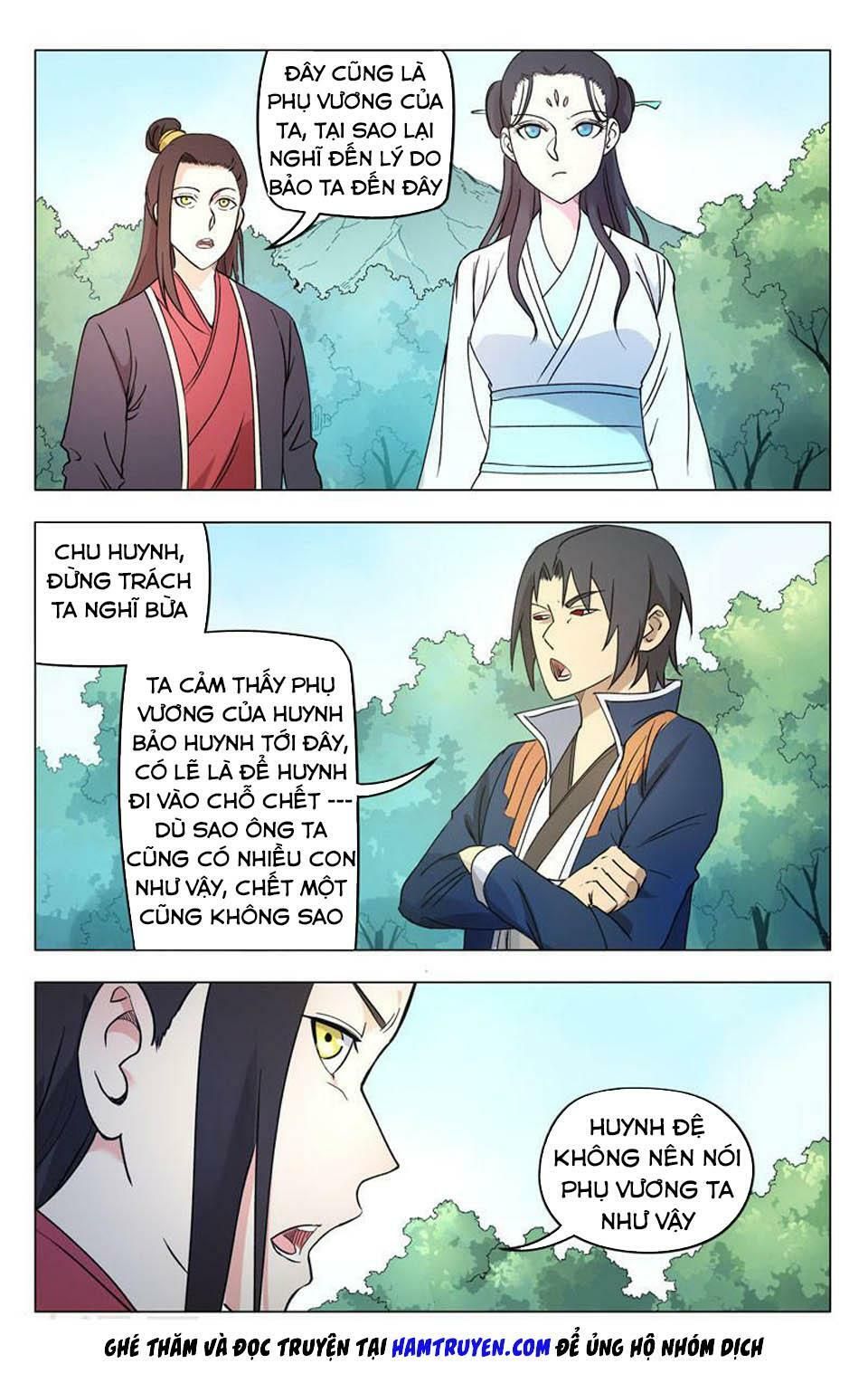 đọc truyện Vạn Giới Tiên Tung Chương 257 ảnh 5 tại Thiên Thai Truyện