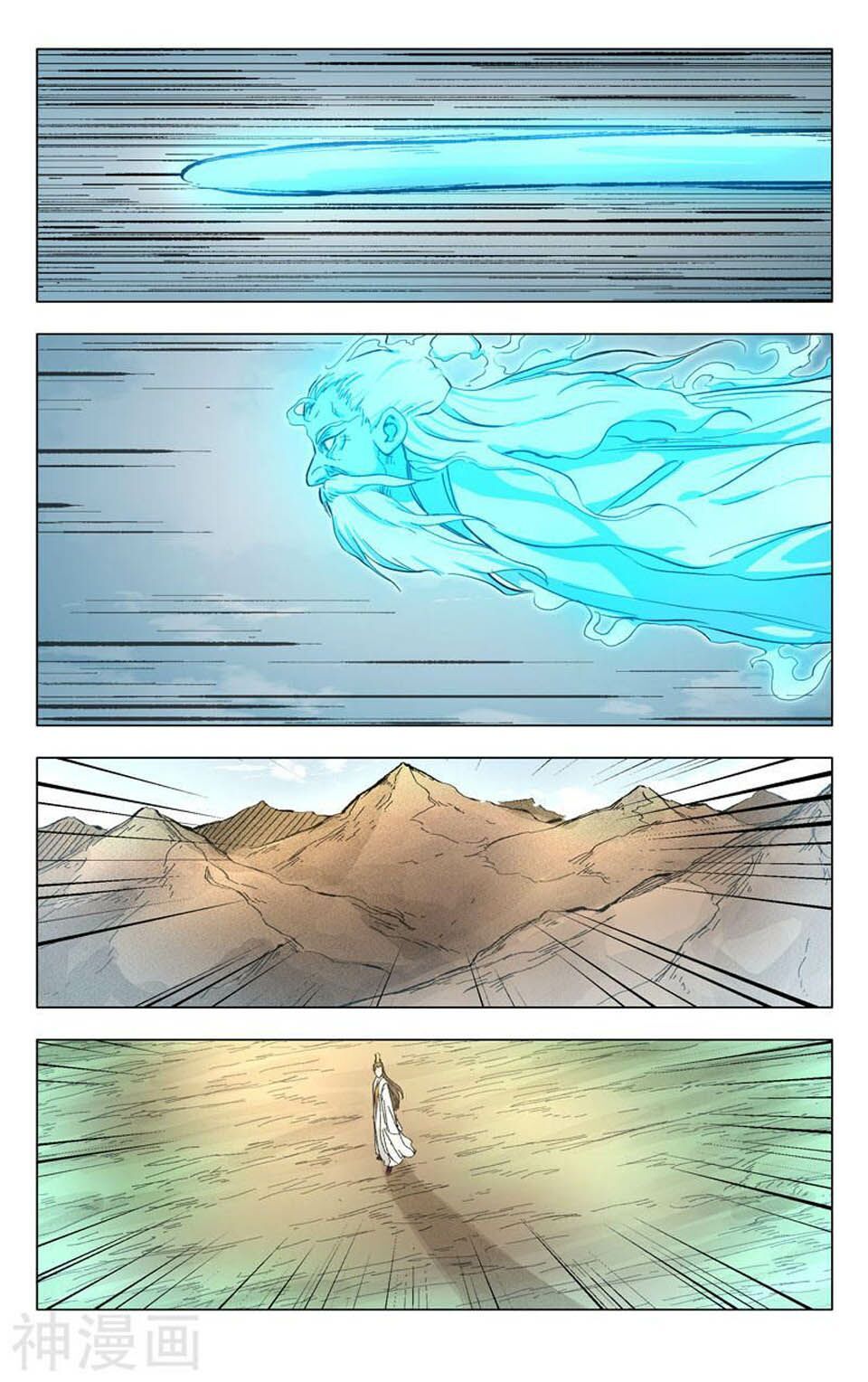 đọc truyện Vạn Giới Tiên Tung Chương 258 ảnh 11 tại Thiên Thai Truyện