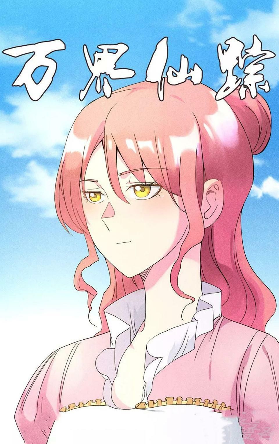 đọc truyện Vạn Giới Tiên Tung Chương 259 ảnh 4 tại Thiên Thai Truyện