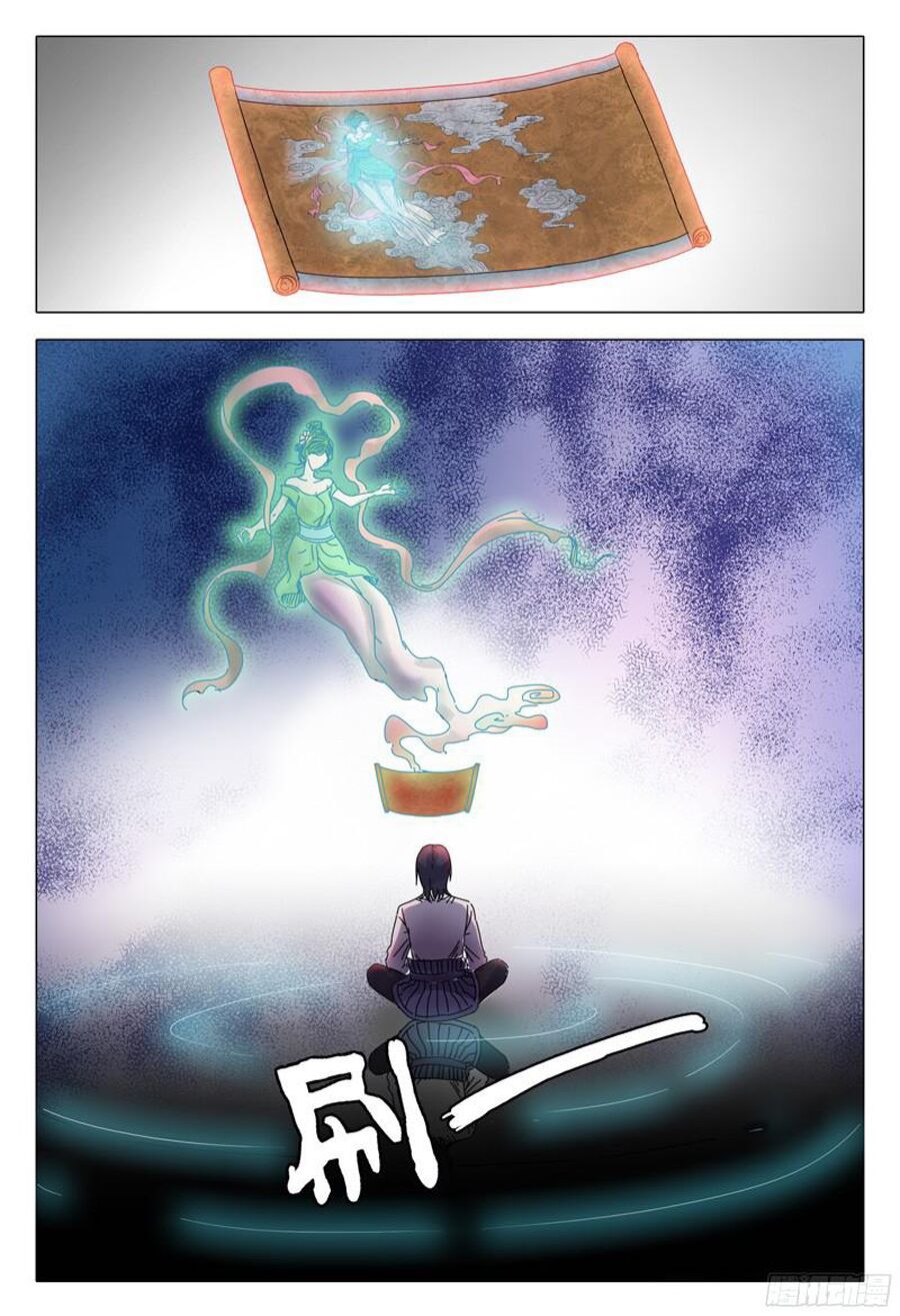 đọc truyện Vạn Giới Tiên Tung Chương 26 ảnh 7 tại Thiên Thai Truyện