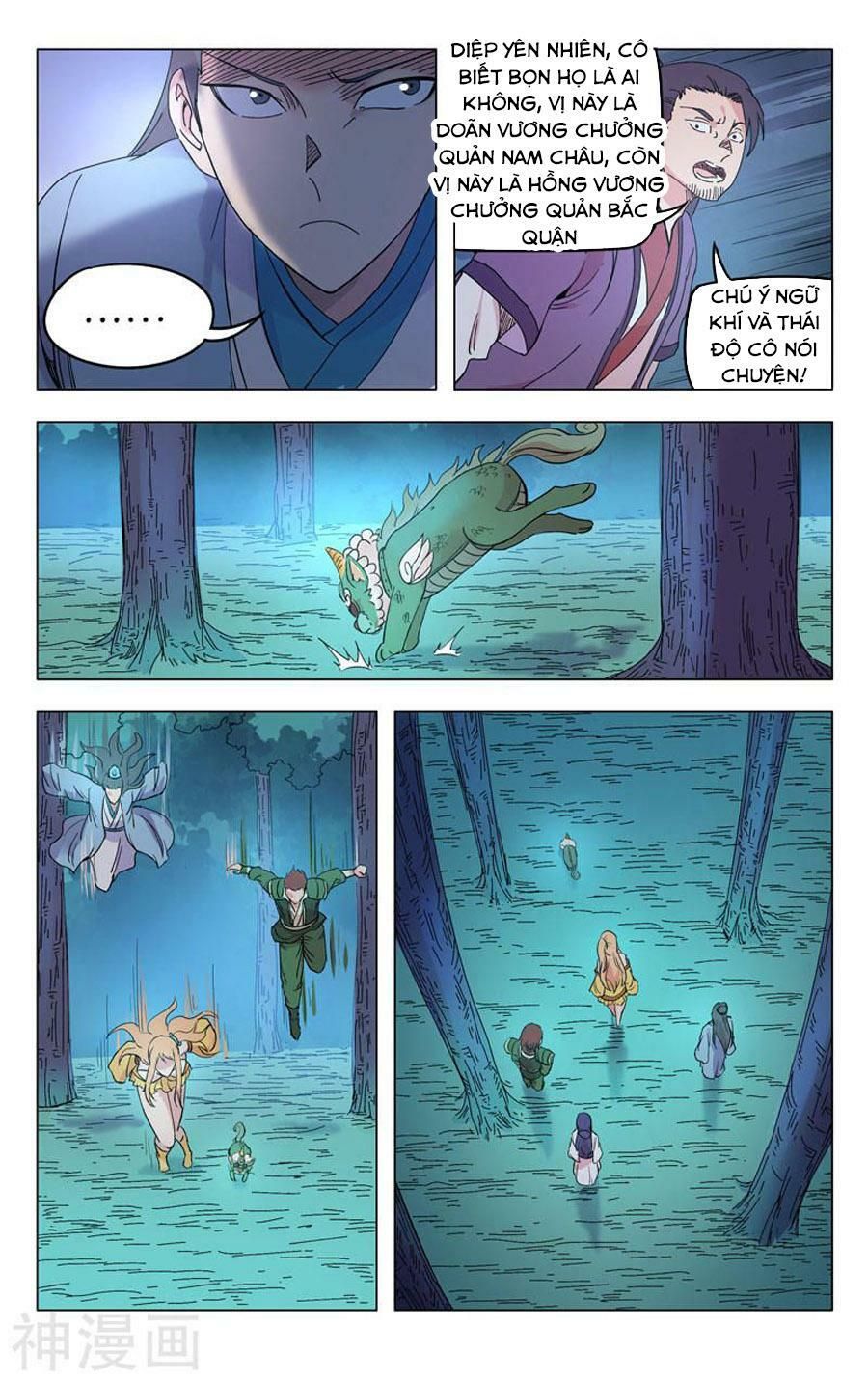 đọc truyện Vạn Giới Tiên Tung Chương 261 ảnh 12 tại Thiên Thai Truyện