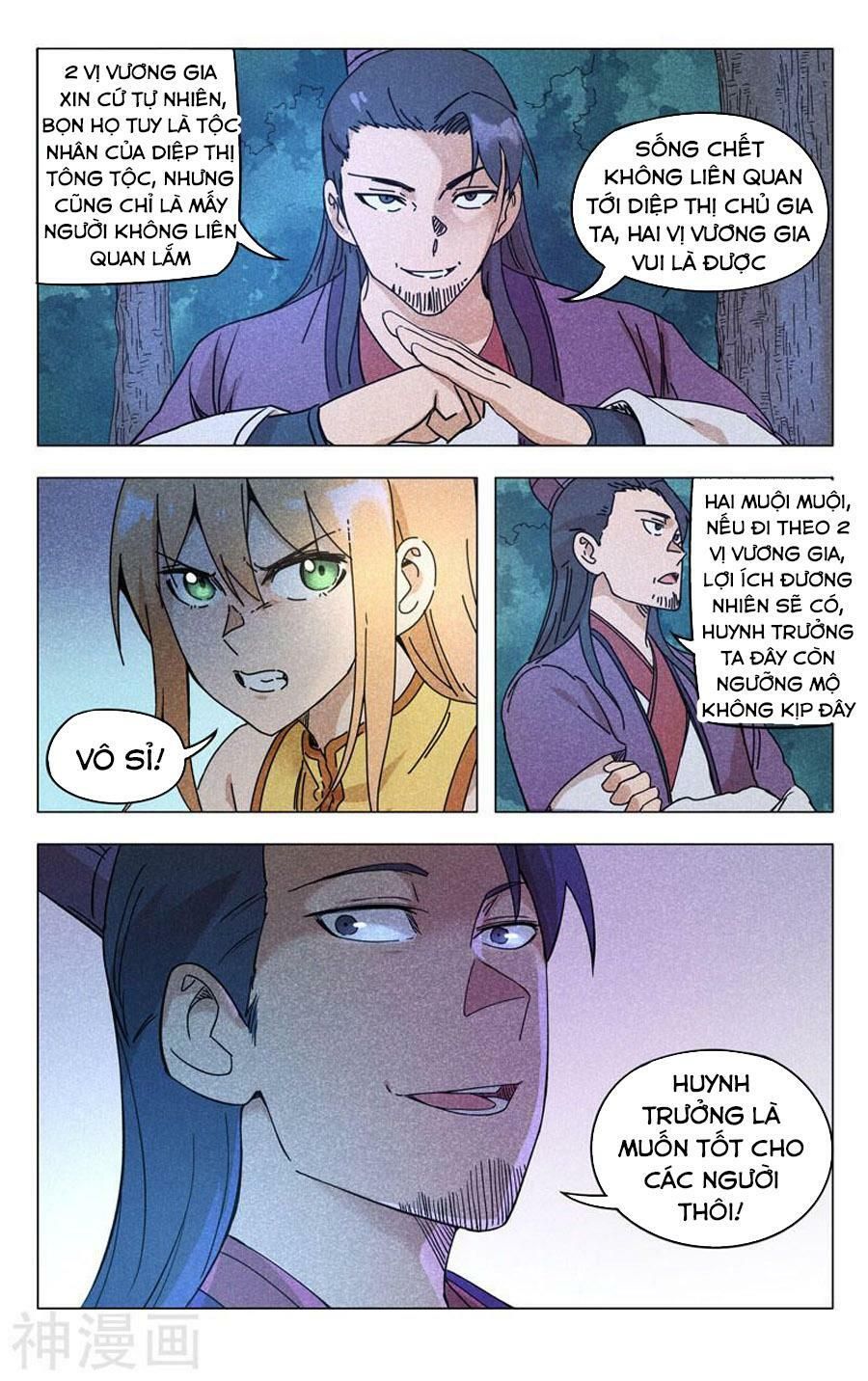 đọc truyện Vạn Giới Tiên Tung Chương 262 ảnh 14 tại Thiên Thai Truyện