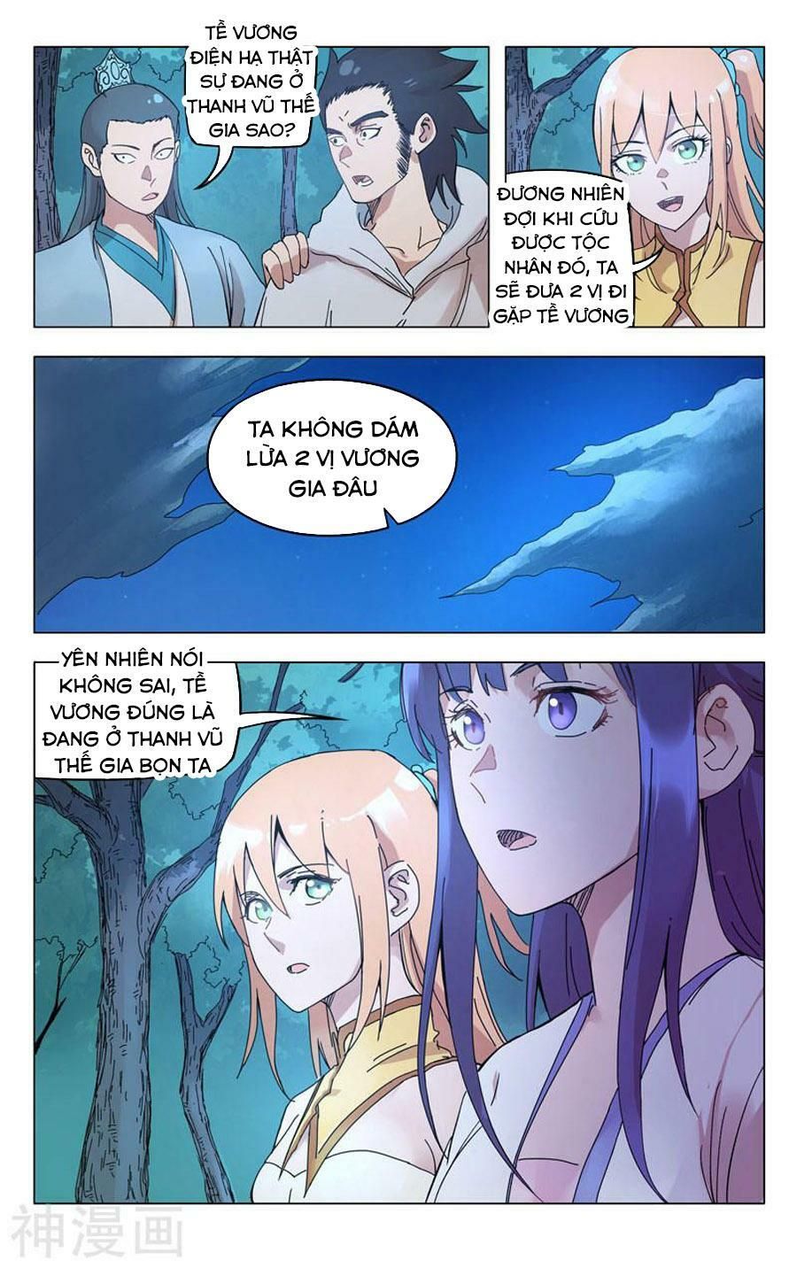 đọc truyện Vạn Giới Tiên Tung Chương 262 ảnh 6 tại Thiên Thai Truyện