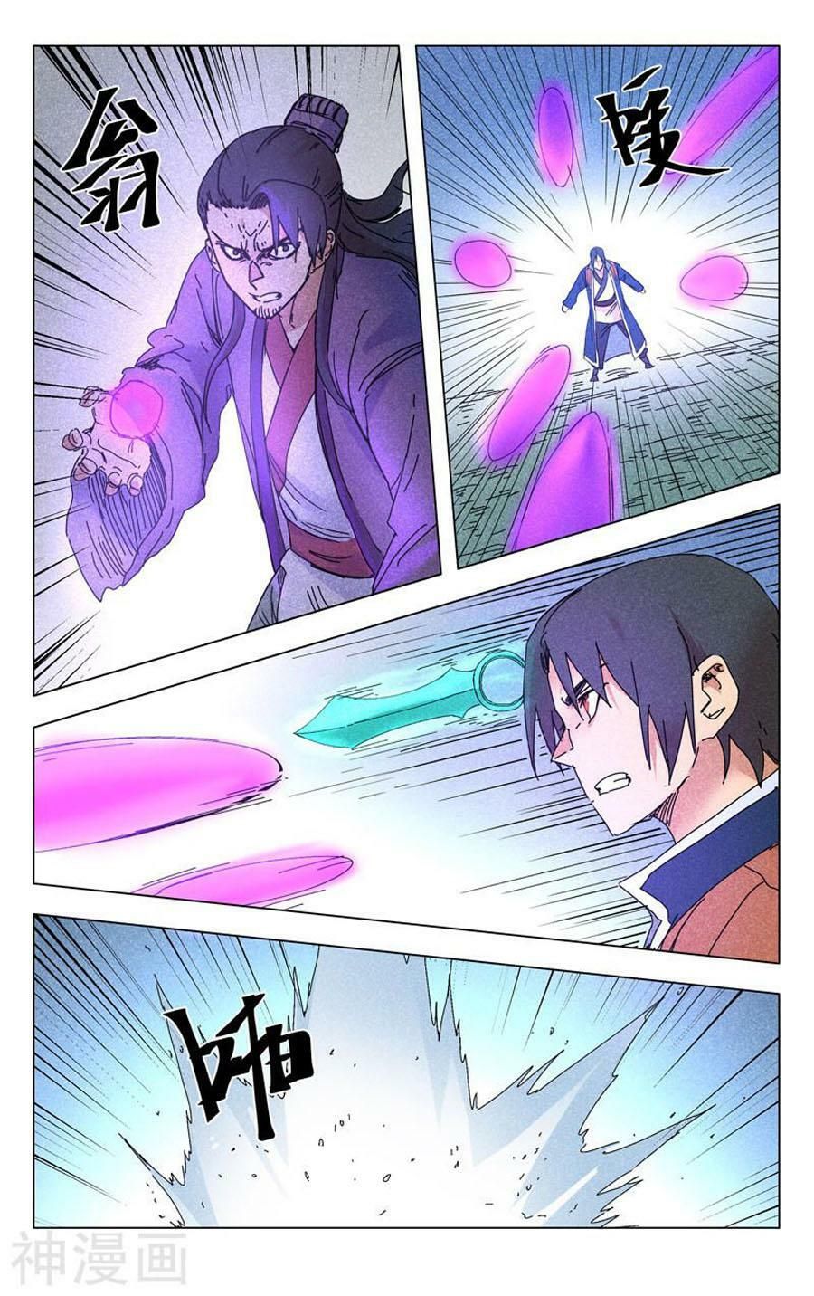 đọc truyện Vạn Giới Tiên Tung Chương 266 ảnh 13 tại Thiên Thai Truyện