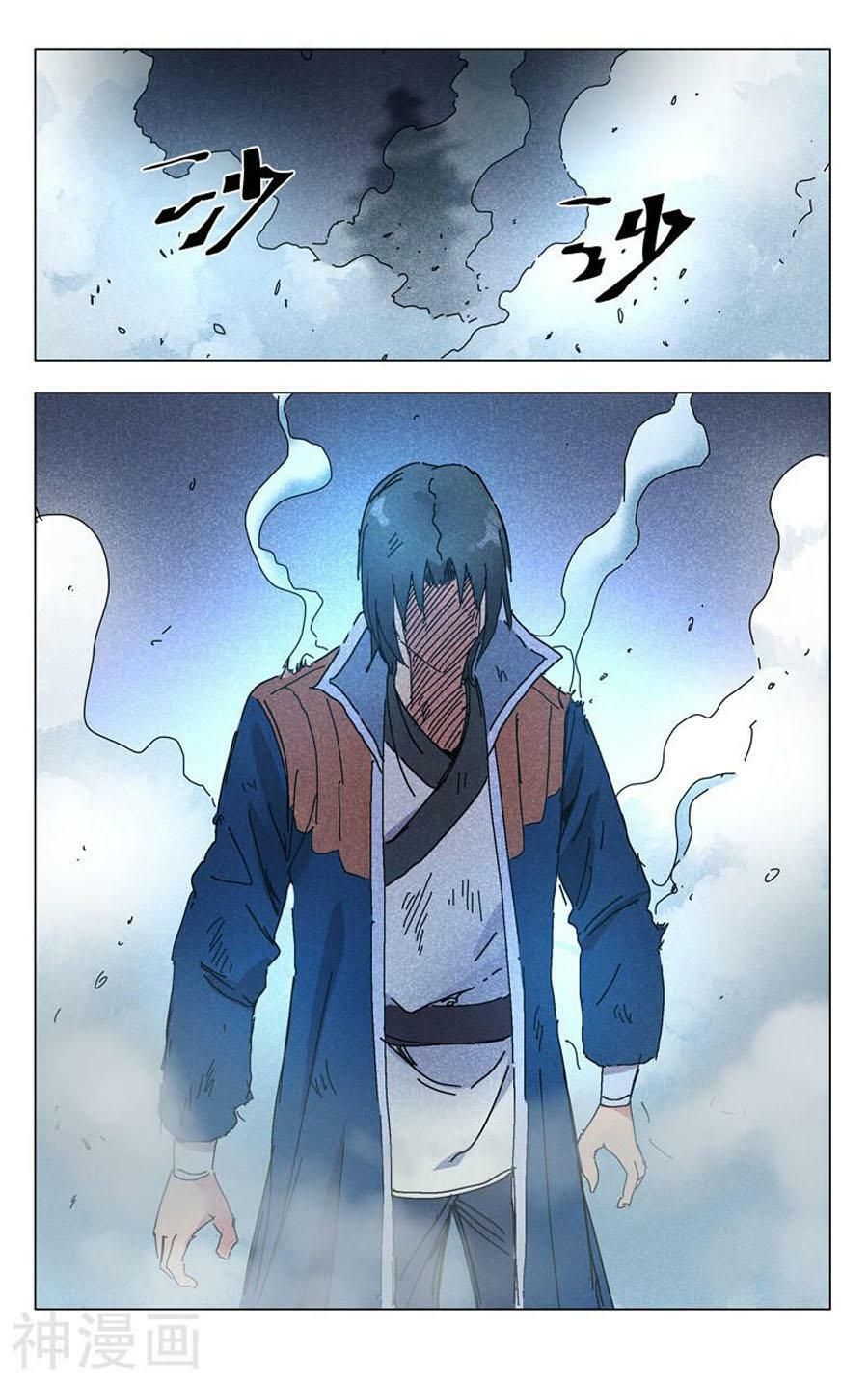 đọc truyện Vạn Giới Tiên Tung Chương 266 ảnh 14 tại Thiên Thai Truyện