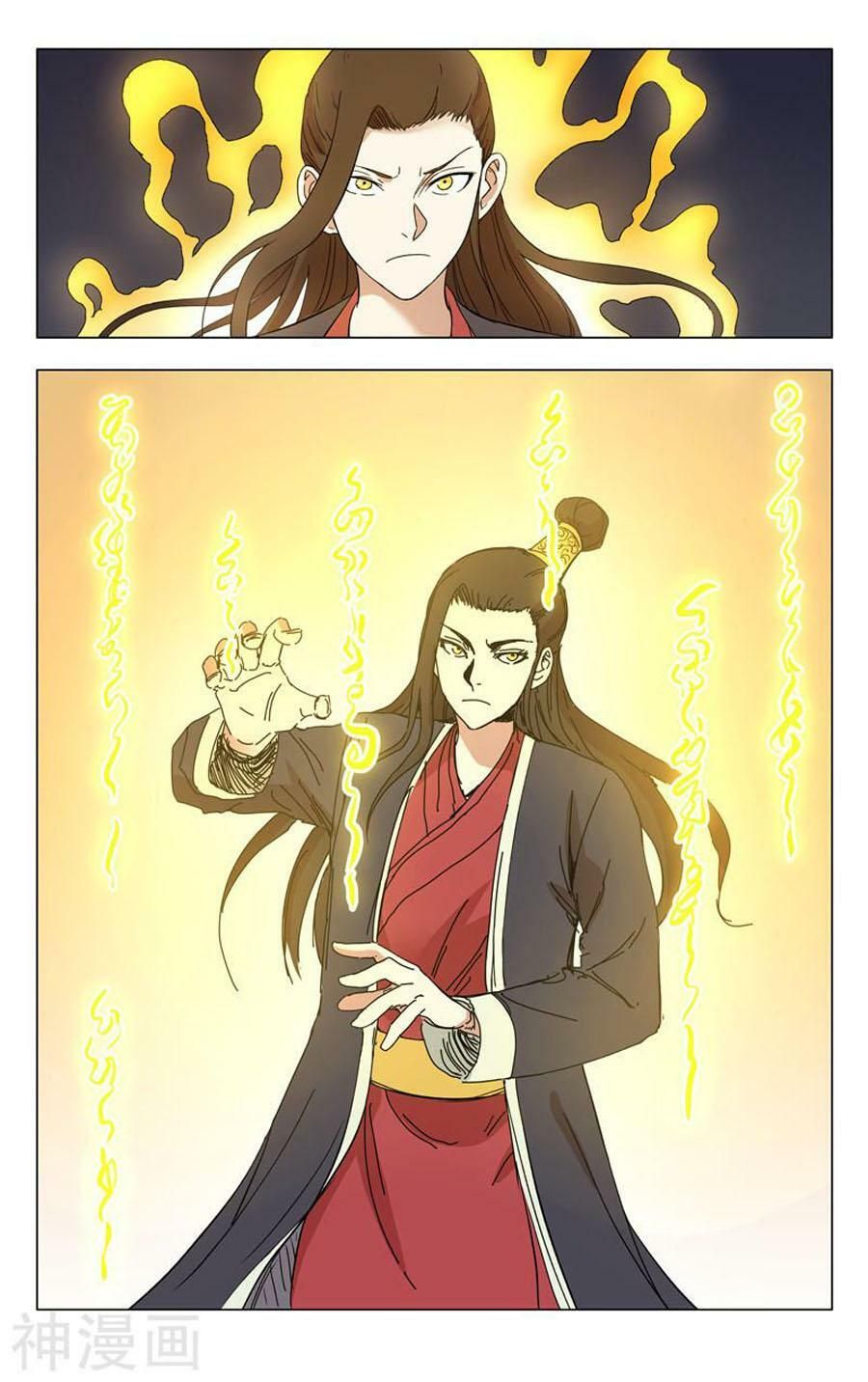 đọc truyện Vạn Giới Tiên Tung Chương 266 ảnh 6 tại Thiên Thai Truyện