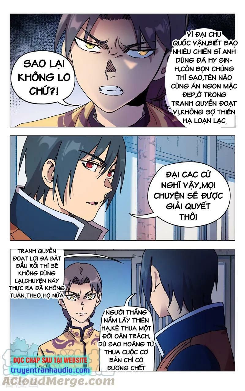 đọc truyện Vạn Giới Tiên Tung Chương 279 ảnh 10 tại Thiên Thai Truyện